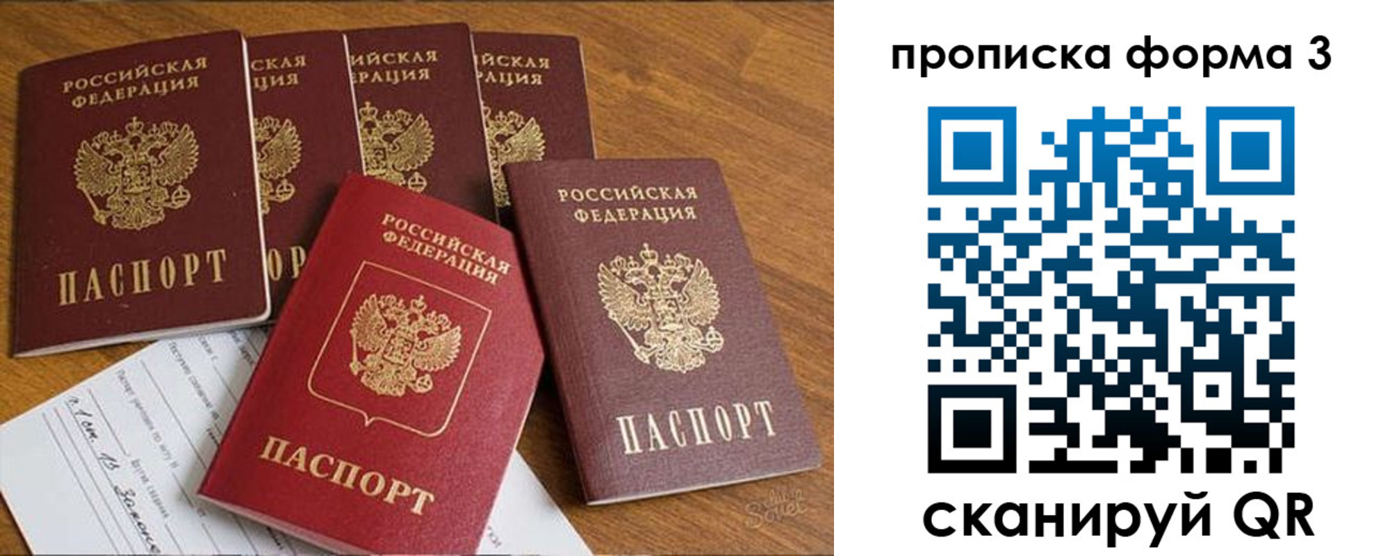 прописка иностранных граждан в Набережных Челнах