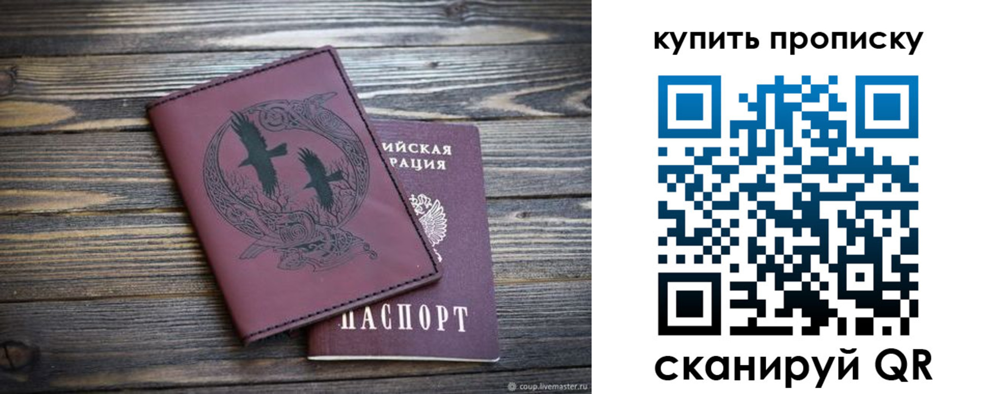 временная регистрация законно в Набережных Челнах