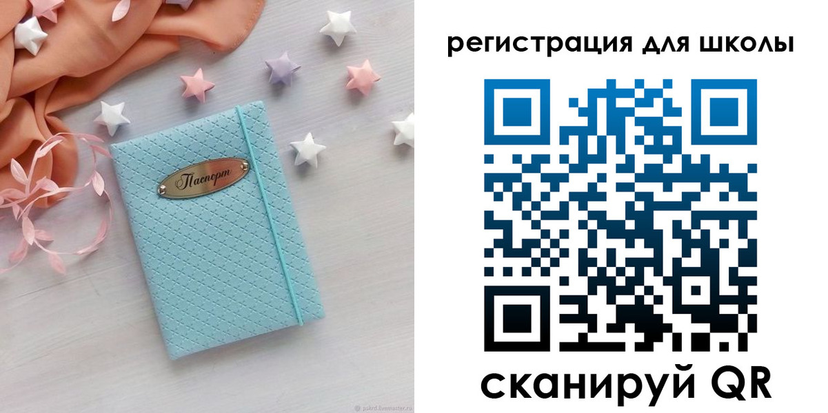 пропишу в квартире в Набережных Челнах