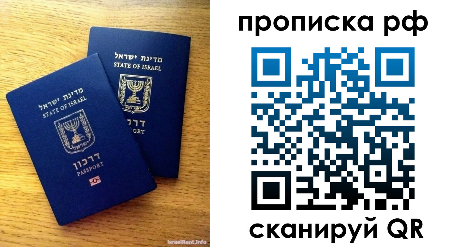пропишу в квартире в Набережных Челнах