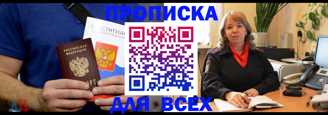 миграционный учет в Набережных Челнах